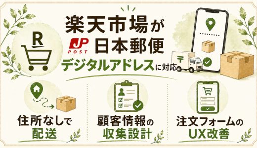 下のソーシャルリンクからフォロー