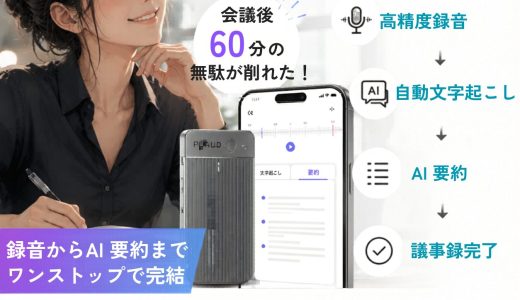 下のソーシャルリンクからフォロー