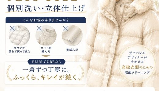 下のソーシャルリンクからフォロー